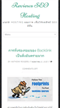 Mobile Screenshot of hardwarehaber.com